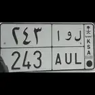 لوحة خصوصي لوا 243 ل و ا
