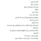 فيلا دورين وملحق على شارعين بحي الرياض