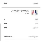 عطور هابي كلاود