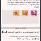 last war حساب في سيرفر 1747 سيرفر جديد