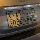 للبيع لوحه