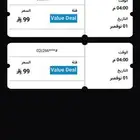 تذكرتين بولفارد ورد مع 5 العاب اليوم