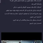 حساب ببجي للبيع