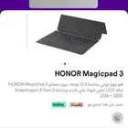 هونر ماجيك باد 3