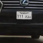 لوحة ب د ق 111