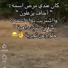 حوش مع غرف للايجار او للبيع