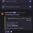 سيرفر ديسكورد 15.200k عضو مع حقوق الاسم