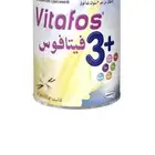 حليب اطفال فيتافوس