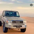 جيب شاص للبيع