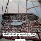 خيمة للبيع