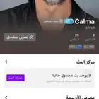 حساب ويوزر رباعي مميز