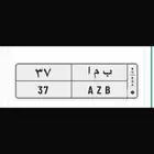 لوحة مميزة ثنائي