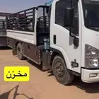 دينا ايسوزو ونش