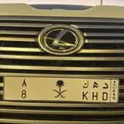 لوحة رقم فردي للبيع