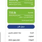 جامعة الباحة