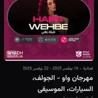 تذكره للبيع