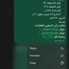 للبيع ارض بالرصف السوم 380 الف المواصفات بالصوره