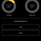 اشتراك بودي ماستر متبقي بالإشتراك اكثر من 100 يوم