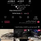حساب زفات تجاري للبيع