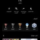 ايدي سوني رباعي