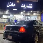 تم البيع تم البيع تم البيع