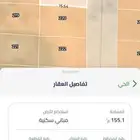 ارض للبيع في الرياض حي الغنامية