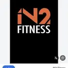 للبيع اشتراك نادي n2 fittness