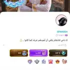 حساب توب توب السعوديه Top Top Ksa VIP9 مميز