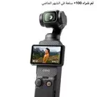 كاميرا اوزمو بوكيت 3 كومبو