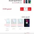 ايفون