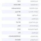 شاشة24بوصة سامسونج