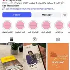 قصص وروايات وكتب تطوير ذات