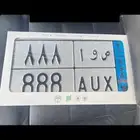 لوحة مميزة نقل ص و ا 888 الموقع الرياض و القصيم