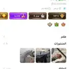 توب توب سعوديه