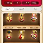 حساب كملنا (خبير ) للبيع 100 ريال