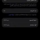 ايفون 16 بروماكس