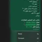 للبيع ارض زاويه قفار الغربي المواصفات بالصوره