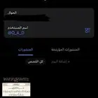 يورر تلجرام مميز