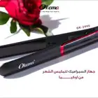 سيراميك شعر تصفيف