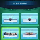 حساب لودو للبيع