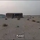 مخيم جاهز للبيع