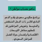تسجيل خدمات إلكترونية