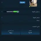 حساب لودو للبيع