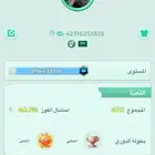 حساب يلا لودو