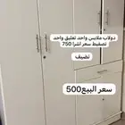القويعيه