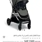عربية ماماز