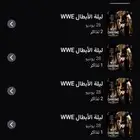 ليلة الأبطال جون سينا WWE - VIP