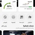 اشتراك وقت الياقه
