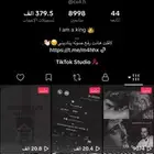 حساب تيك توك