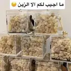 اللبان العماني